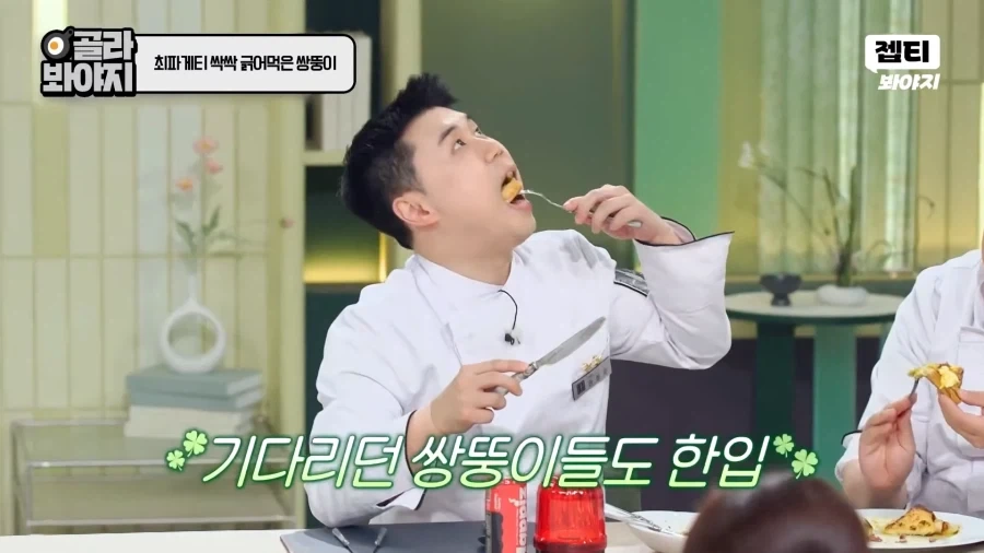 방송출연 이유가 확실한 사람들_3.webp