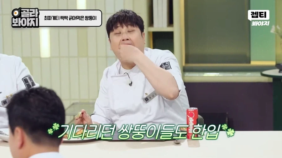 방송출연 이유가 확실한 사람들_4.webp