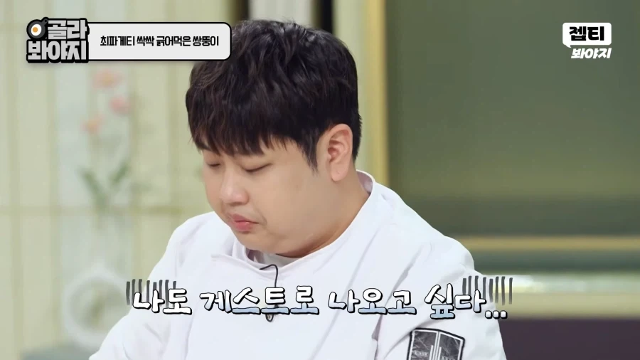 방송출연 이유가 확실한 사람들_8.webp