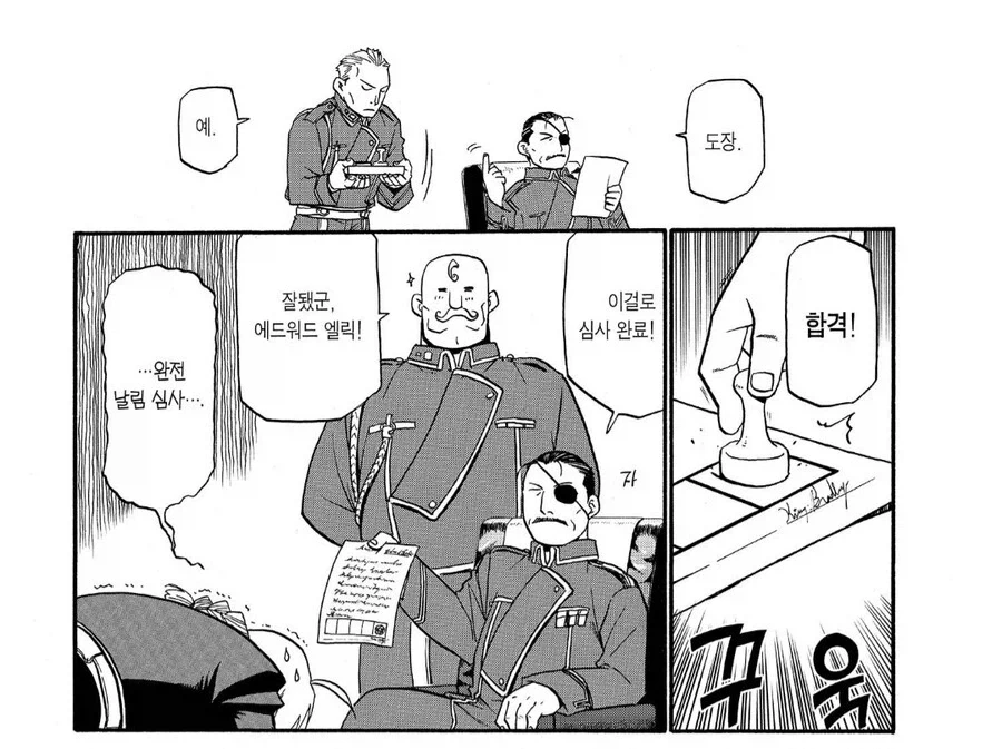 어이구 우리 소중한 아이 심사를 해야한다고?_3.webp