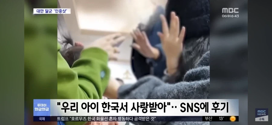 대만 아기들에게 용돈 주는 부산 할배들_3.webp