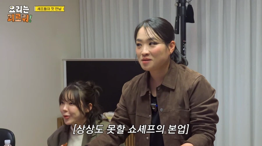 드디어 밝혀진 김풍 본업_3.webp