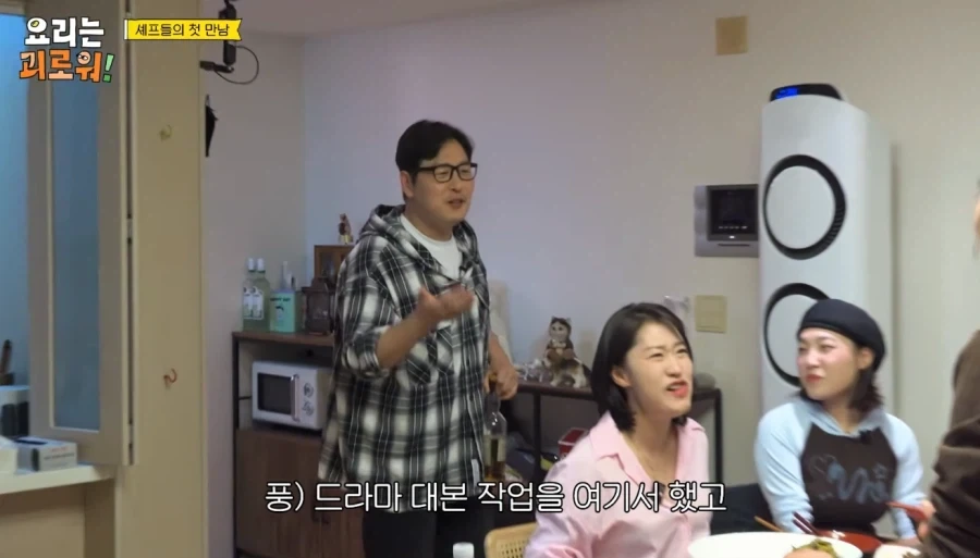 드디어 밝혀진 김풍 본업_4.webp