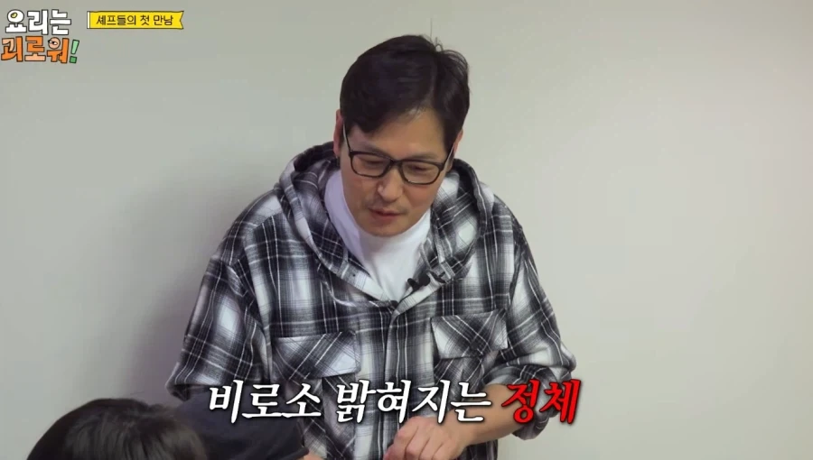 드디어 밝혀진 김풍 본업_8.webp