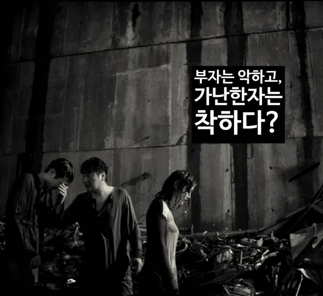 슬슬 깨지고 있는 고정 관념들_1.webp