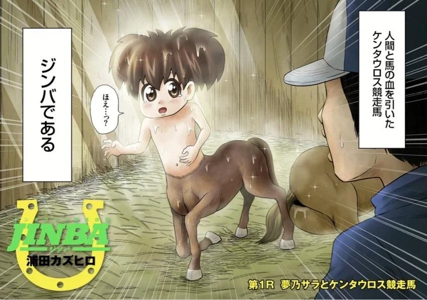 100일 출하 작가가 수상한 자들에게 선택받지 못한 이유_1.webp
