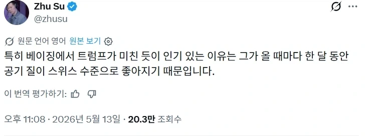 3일동안 미세먼지 없을 예정.jpg_1.webp
