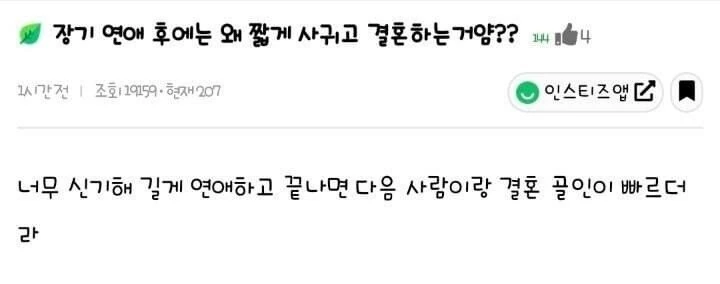 주위에서 종종 보인다는 결혼사례 .jpg_1.jpg