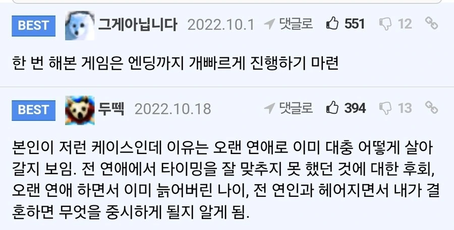 주위에서 종종 보인다는 결혼사례 .jpg_2.jpg