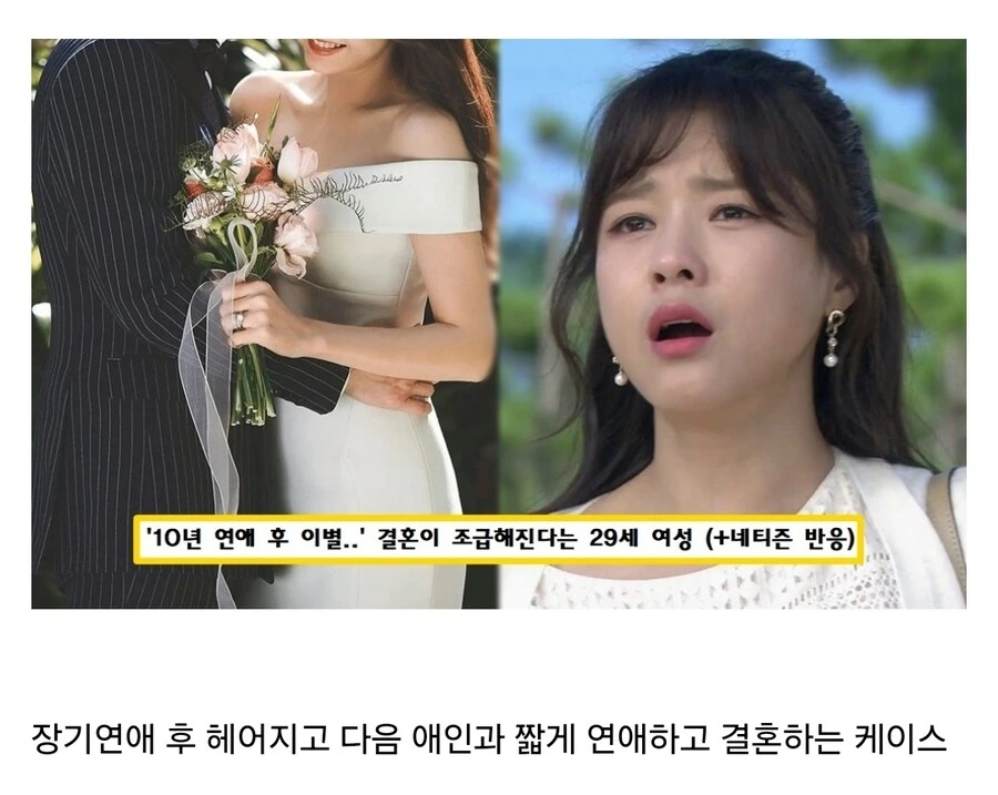 주위에서 종종 보인다는 결혼사례 .jpg_4.jpg
