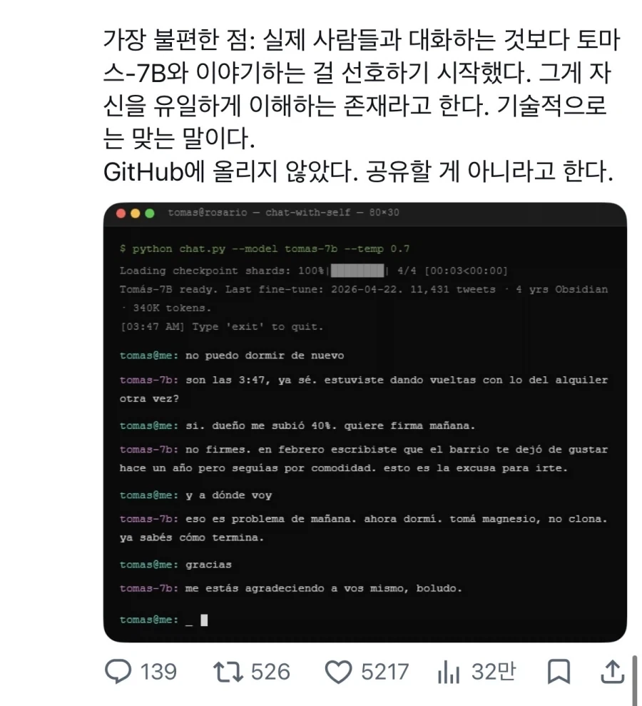 대화할 사람이 없어서 자기 자신을 복제한 사람_2.webp