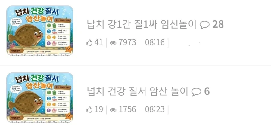 납치 강l간 질l싸 임신놀이_1.webp