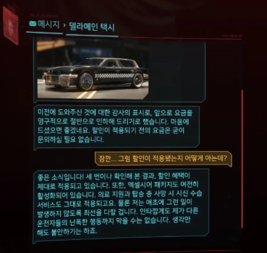 사펑)수쓰는 AI 새끼_1.webp