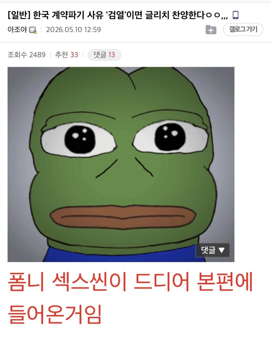 어메이징 디지털 서커스)납득할만한 사유_1.webp