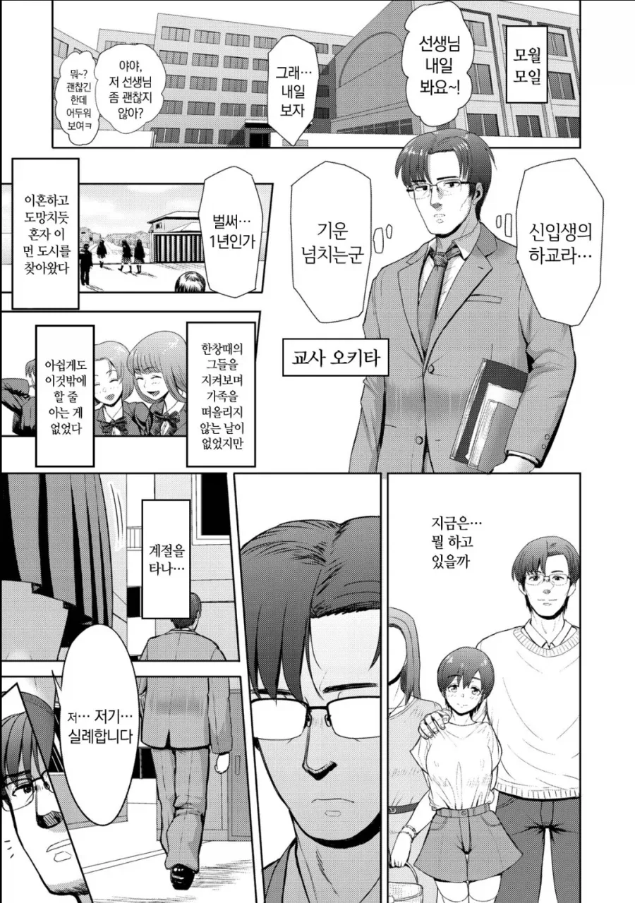 흔한 부녀관계_1.webp