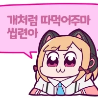 흔한 부녀관계_8.webp