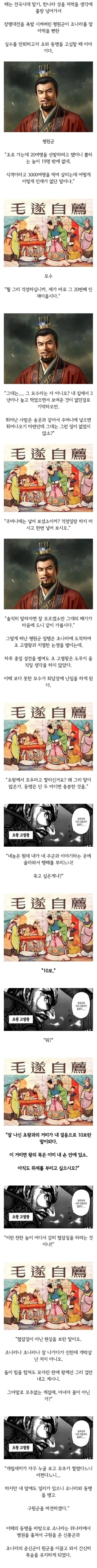 주머니 속 송곳이란 속담이 만들어진 이유.jpg_1.webp