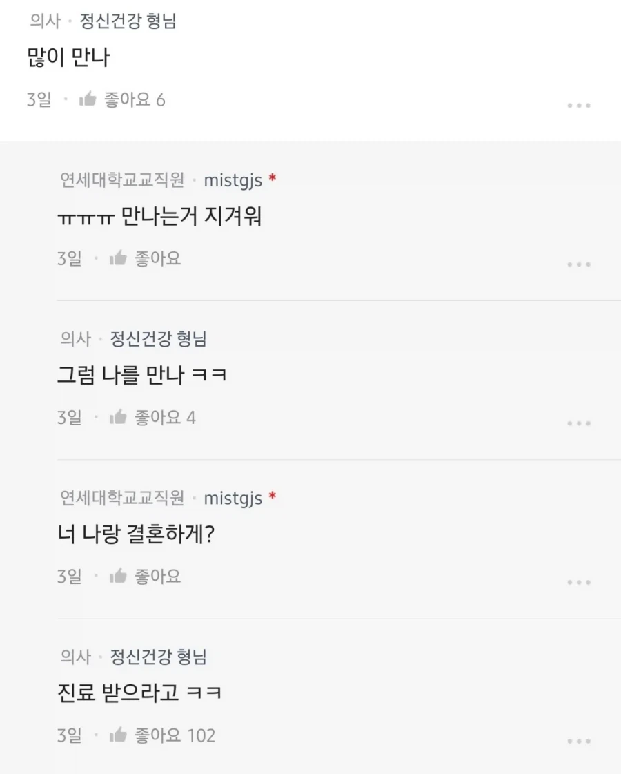눈이 너무 높은 블라인드녀.jpg_2.webp