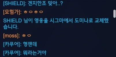 탱장연 마우가고 나발이고 그런거 안해도 됨 ㅇㅇ_2.webp