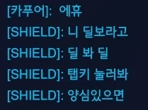 탱장연 마우가고 나발이고 그런거 안해도 됨 ㅇㅇ_3.webp