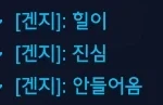 탱장연 마우가고 나발이고 그런거 안해도 됨 ㅇㅇ_4.webp