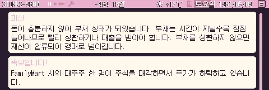 시발 주식 망했다_1.webp