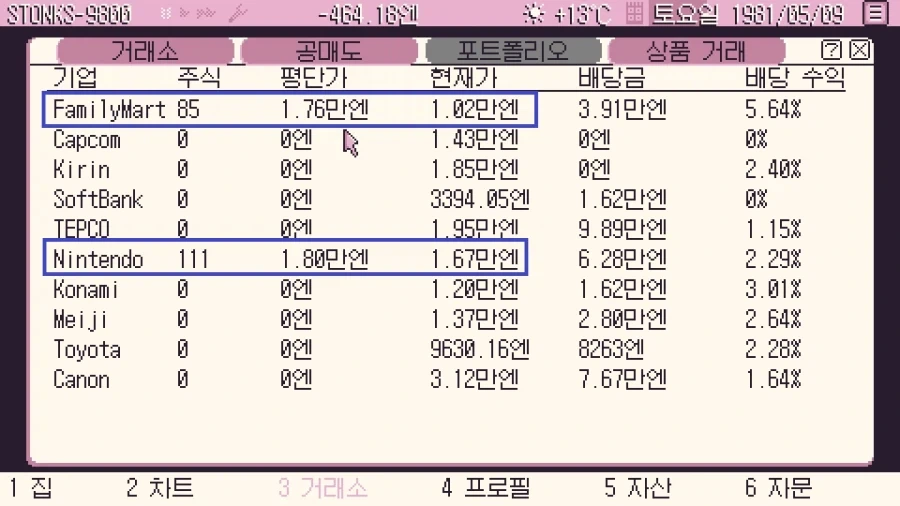 시발 주식 망했다_2.webp