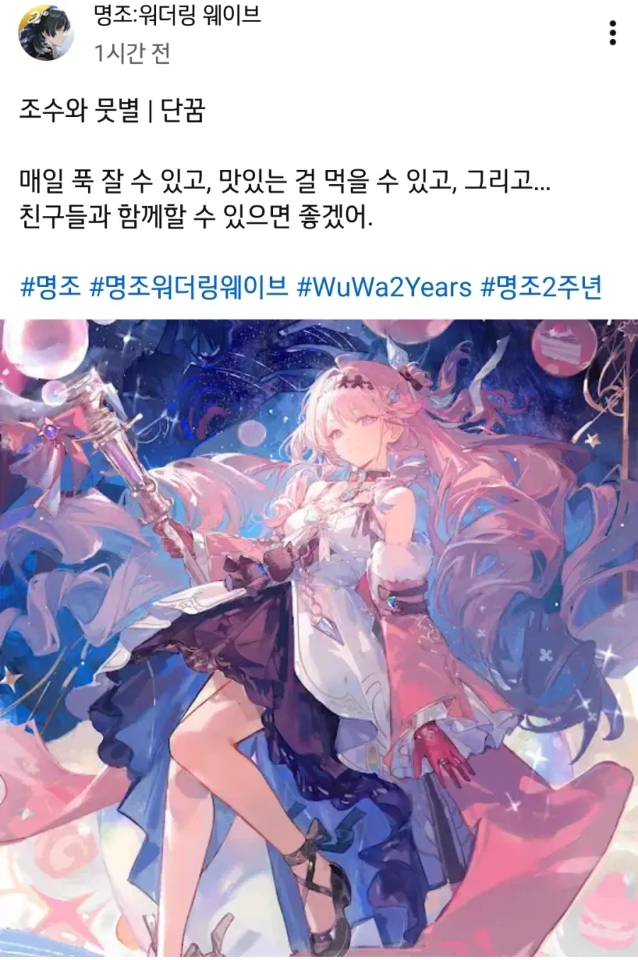 명조)