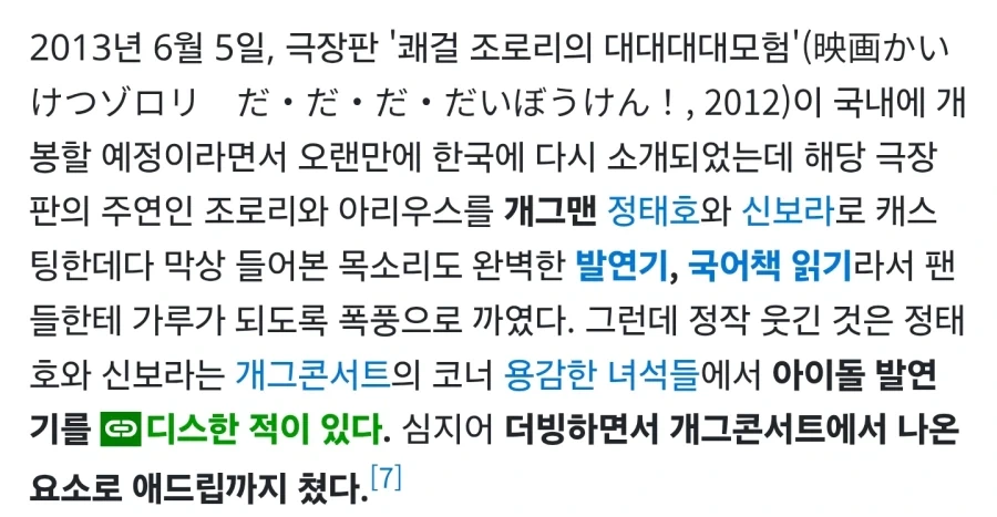 그냥 ㅈ같고 ㅈ같은게 다인 더빙_2.webp