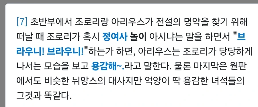 그냥 ㅈ같고 ㅈ같은게 다인 더빙_3.webp