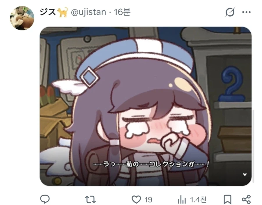 트릭컬 일본 팝업스토어 매진사태 요약.jpg_1.webp