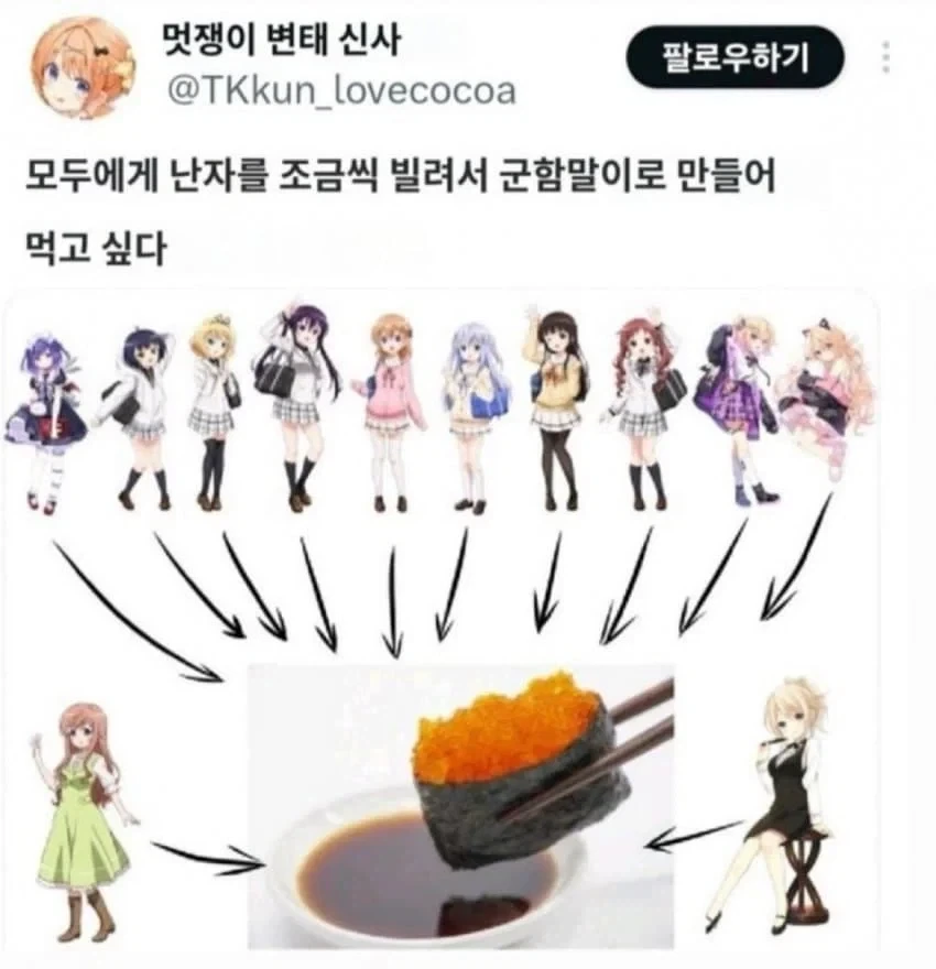 한국이 일본 추월 못하는거 하나 있음_1.webp