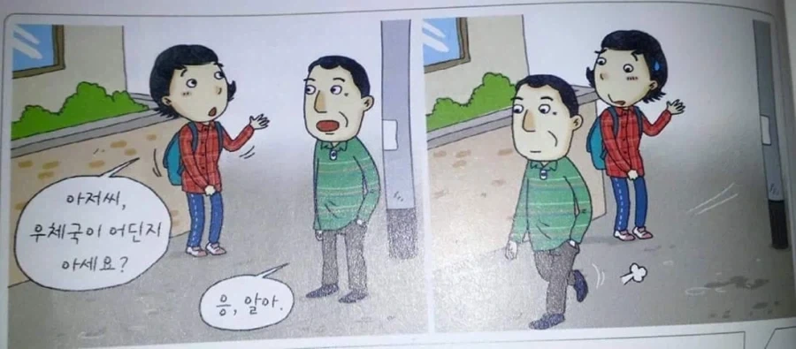 원시 고대 마우가정신_1.webp