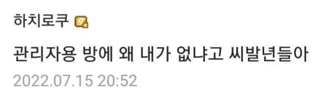 흔한 주딱으로 납치되는 과정_2.webp