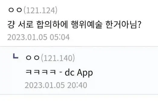 4만원짜리 커트 후기.jpg_4.webp