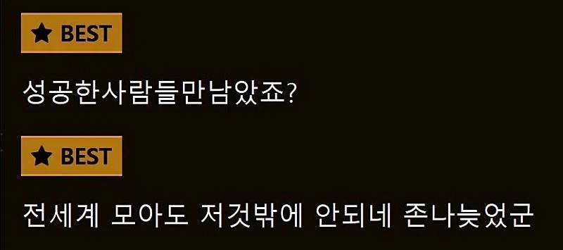 인생 지금 시작해도 안늦음 ㄹㅇ;;_2.webp