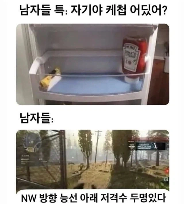 남자들의 시야 감각_1.webp