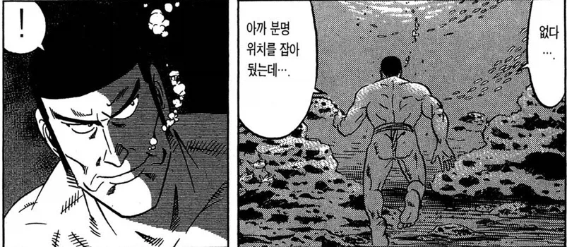 미스터 초밥왕) 최고의 문어를 잡는 방법_5.webp