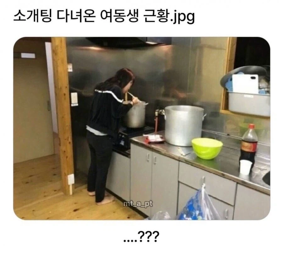 장군감 여동생.jpg_1.webp