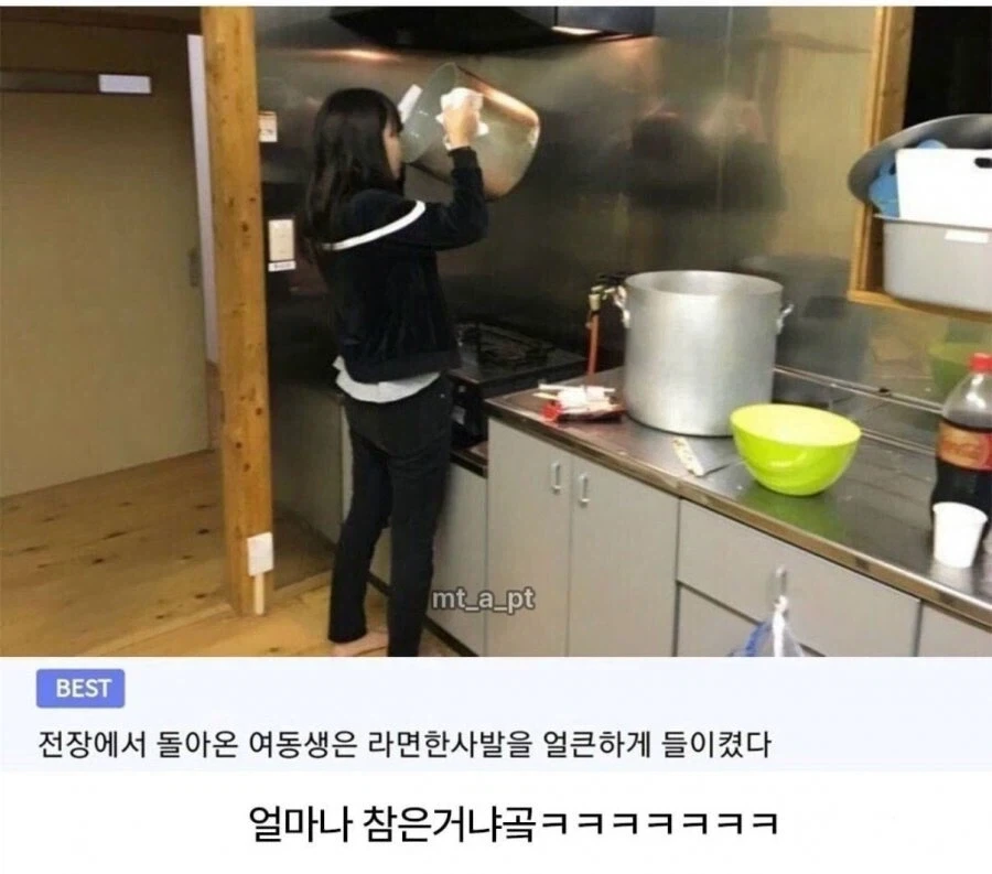 장군감 여동생.jpg_2.webp
