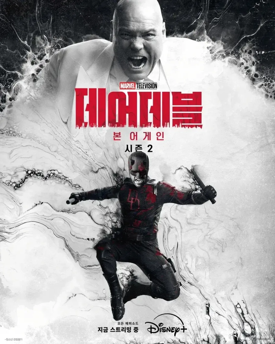[MCU] 데어데블의 능력_1.webp