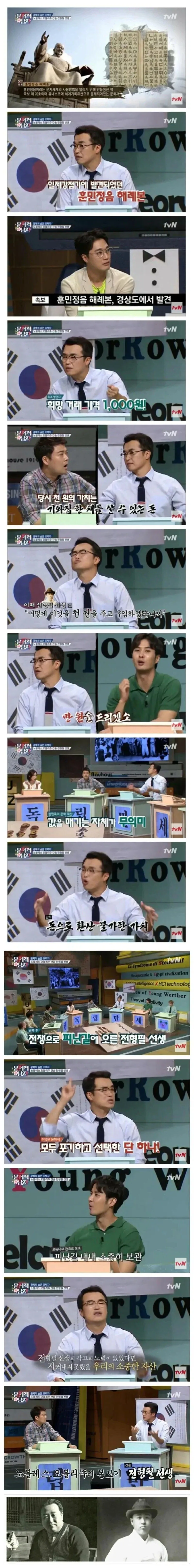 부자 아저씨가 산 골동품.jpg_1.webp