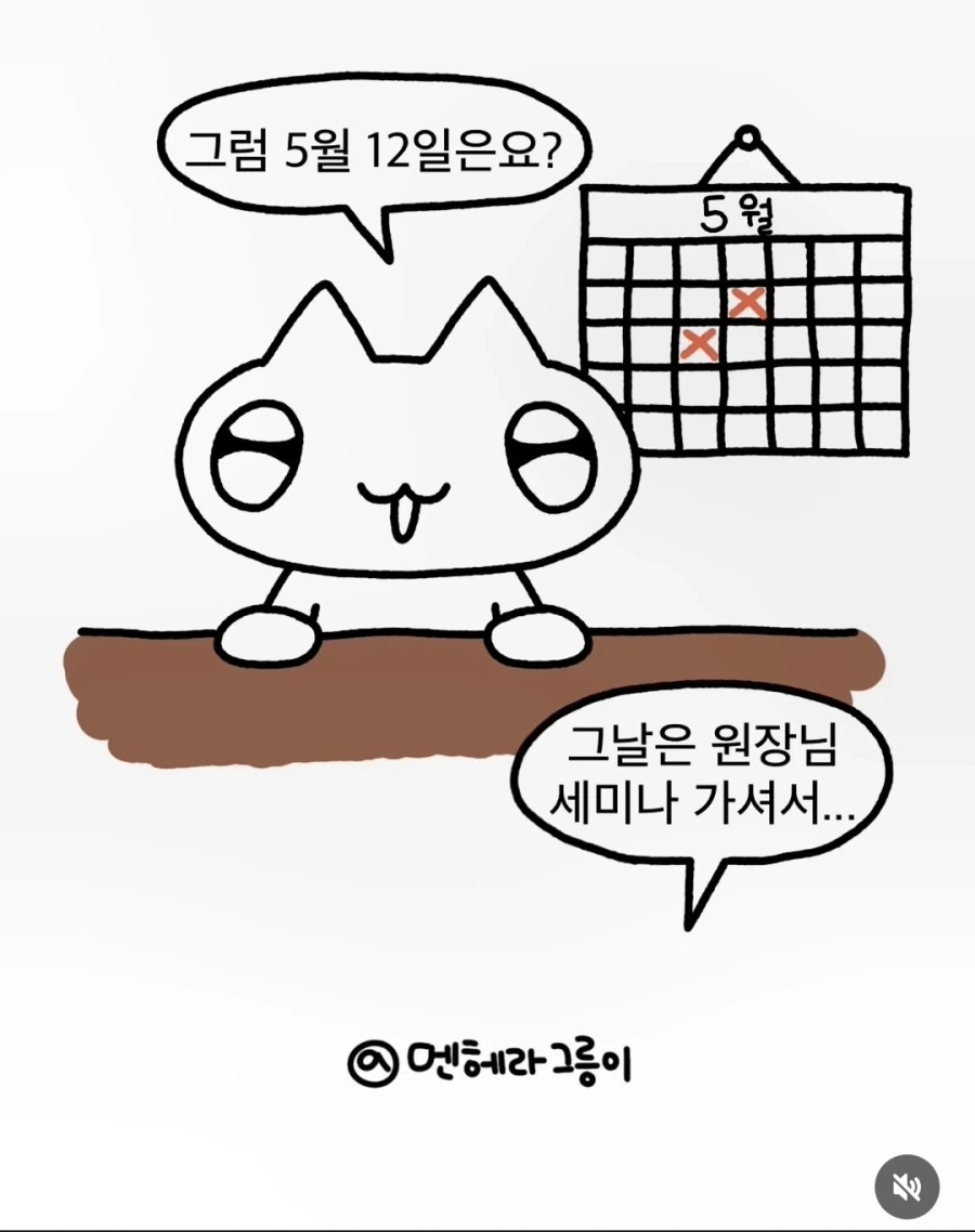 정신과 예약 잡을 때 특_3.webp