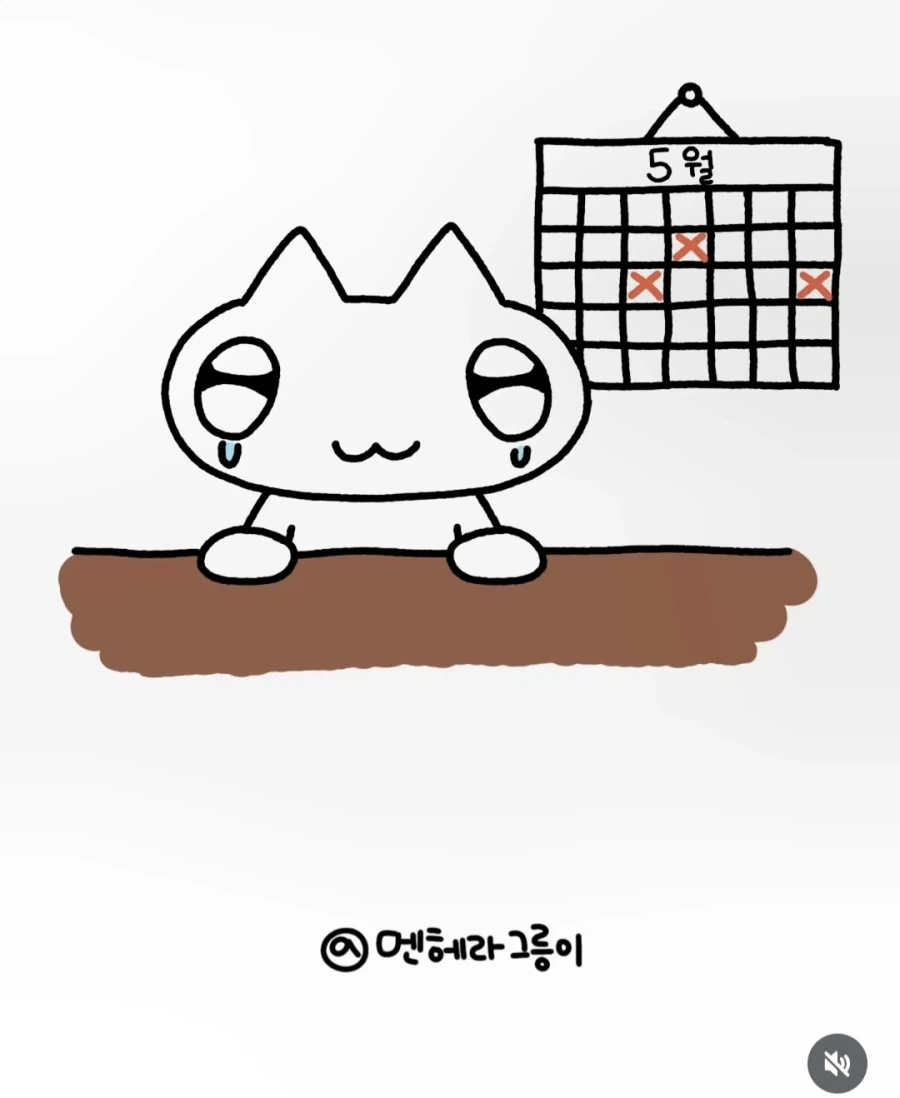 정신과 예약 잡을 때 특_5.webp