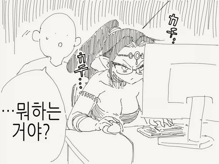 램프의 마신! 날 부자가 되게 해줘!!_3.webp
