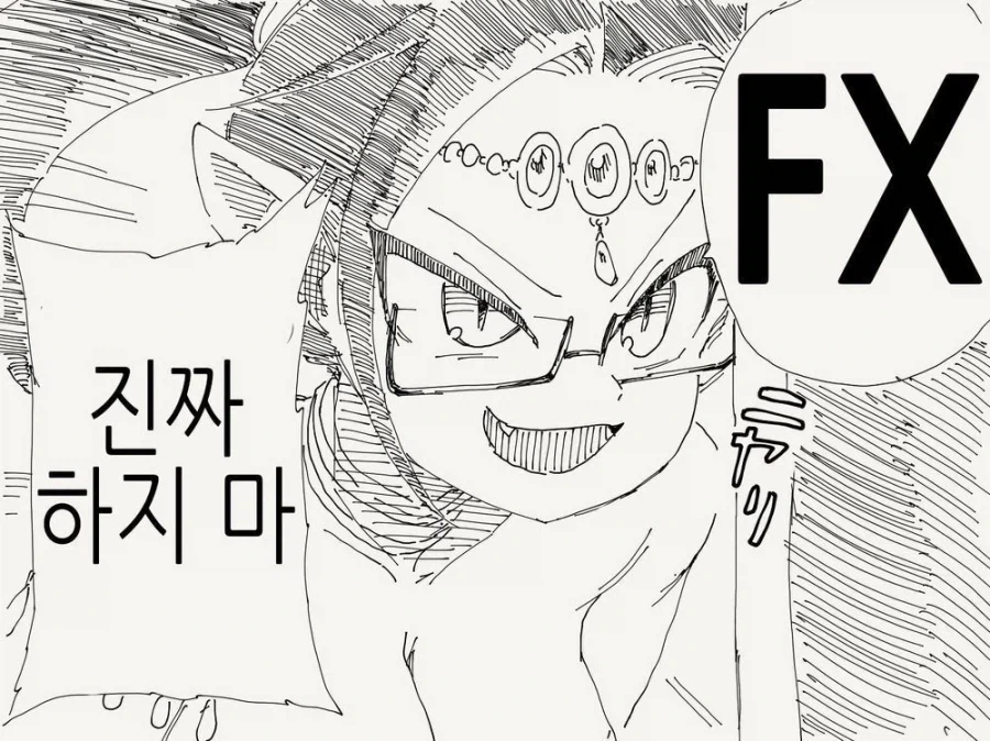 램프의 마신! 날 부자가 되게 해줘!!_4.webp