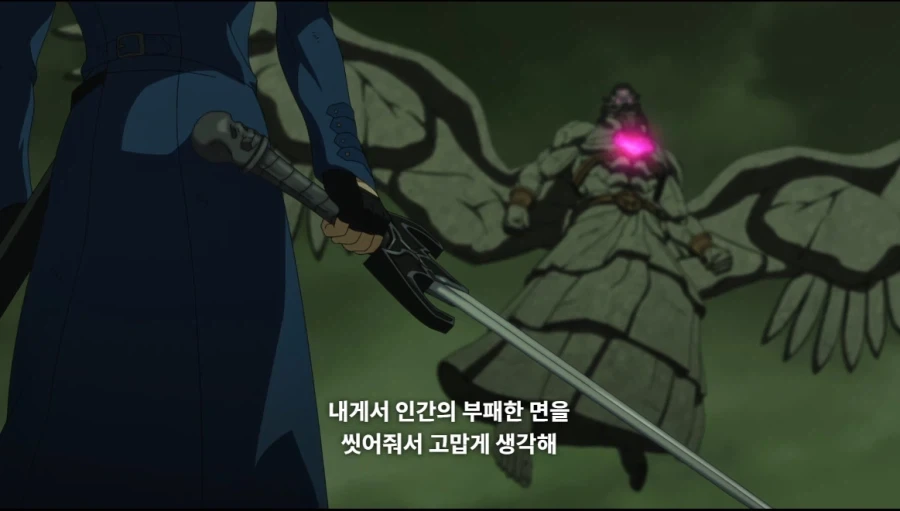 데빌메이크라이 애니 시즌2 결말 특_3.webp
