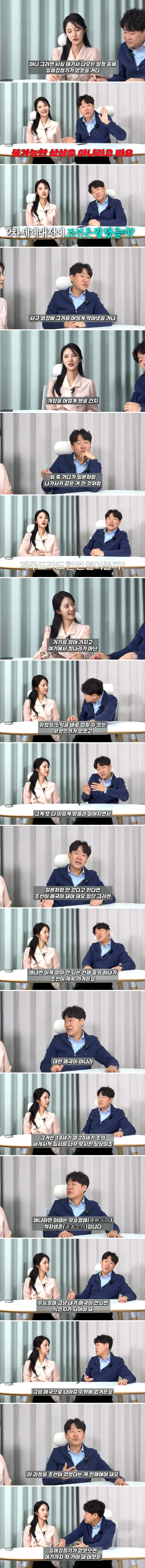 드라마 대군부인 현실이라면 어땠을까.jpg_3.webp