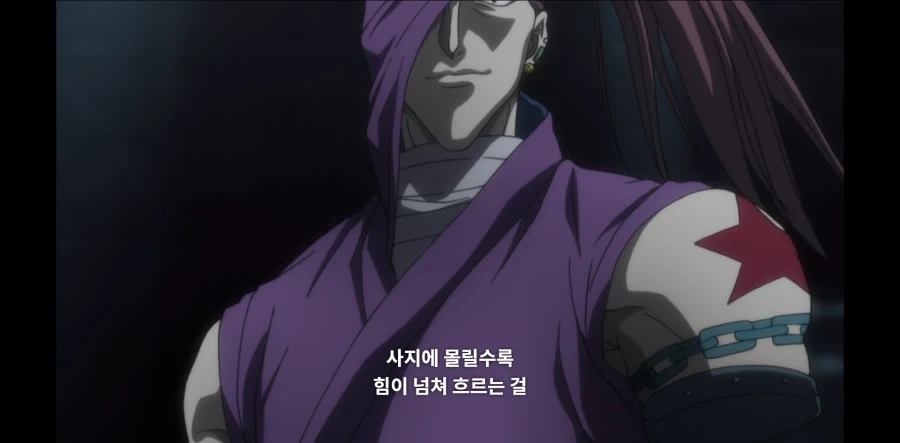 헌터X헌터) 진짜 헌터라는 직업이 천직인놈_2.webp