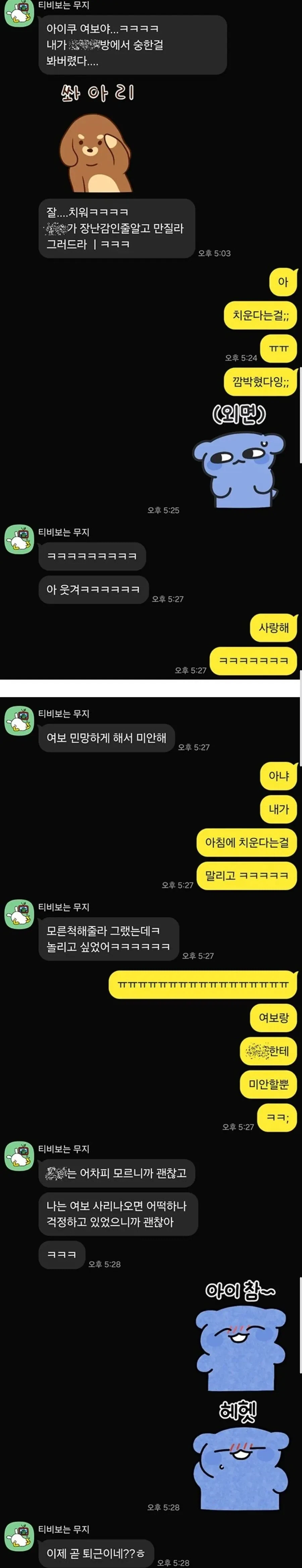 남편 오나홀 발견 했을 때 모범 빌드업_1.webp